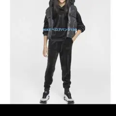 未使用品★NIKE ナイキ　ベルベット パンツ 130 黒　ユニクロ