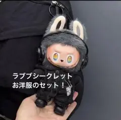 ラブブLabubu ID 正規品Big Into Energy シークレット
