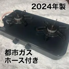 Paloma ガステーブルコンロ PA-29B - メルカリ