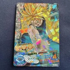 2025年最新】ドラゴンボールヒーローズ トランクスの人気