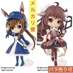 アークナイツ Qposket アーミヤ ＆ エイヤフィヤトラ フィギュア 2種②