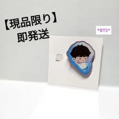 【現品限り】【即発送】BTS 　インザソム　しまむら　ブローチ　SUGA