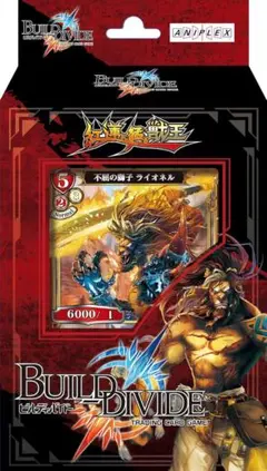 ビルディバイドTCG スターティングデッキ 紅蓮に猛る獣王 TU1-117のサムネイル