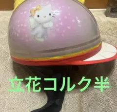 ハローキティ コルク半 ピンク - メルカリ