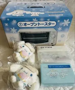 シナモロールくじオーブントースターぬいぐるみ・ポーチ・ミラー付小物入れ5点セット