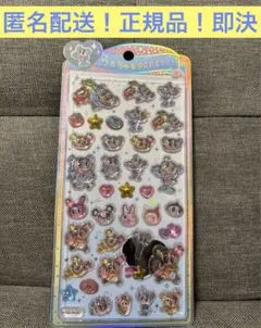 正規品　エンジェルブルー　ナカムラくん　うるちゅる　ANGEL BLUE