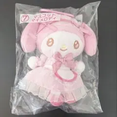 サンリオ当たりくじ　⑦マスコットマイメロディ