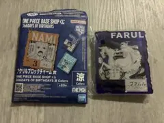 誕生日7/20】ワンピースベースショップくじ アクリルブロック チェス