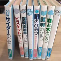 2026年最新】学研まんがでよくわかるシリーズの人気アイテム - メルカリ