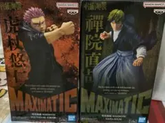 呪術廻戦 MAXIMATIC 禪院直哉 虎杖悠仁 死滅回游 フィギュア