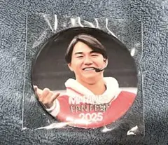 Item thumbnail for item ba14d09a-fb1a-45ac-8970-e2f4f057d8c7