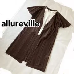 【美品】allureville アルアバイル クロッシェ カーディガン ロング丈のサムネイル