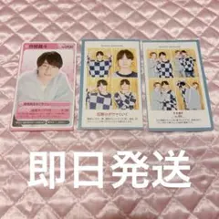 作間龍斗 推しの証明写真 推しの攻略ガイド