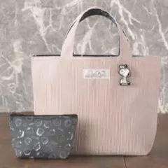 クックパッドプラス スヌーピー 秋のおでかけ豪華3点セット