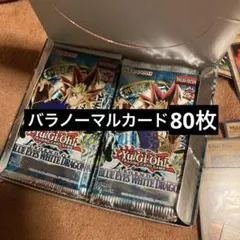 遊戯王 レジェンダリーコレクション　英語版　まとめ売り 遊戯王 レジェンダリーコレクション2 Legendary Collection 1枚の通販