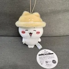 ちいかわ 秋だもん マスコット ハチワレ