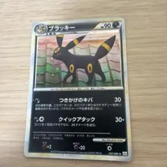 2026年最新】ブラッキー 037/080の人気アイテム - メルカリ