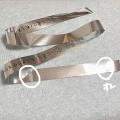 るぅとくん　銀テ　君と僕の約束　るとわん　12