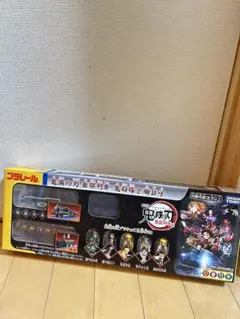【新品未開封】プラレール 鬼滅の刃 無限列車セット