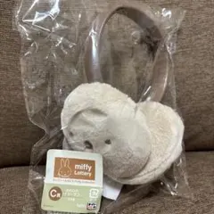 ミッフィー 一番くじC賞