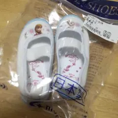 アナ雪 上靴 バレエ シューズ15センチ日本製⭐️新品未開封⭐️