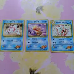 ポケモンカードゲーム　旧裏　カスミのトサキント　カスミのアズマオウ