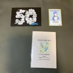 ドラえもん 原画ポストカード 藤子不二雄ミュージアム