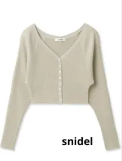 スナイデル SNIDEL 新品未使用　クロップドカーディガン　フリーサイズ