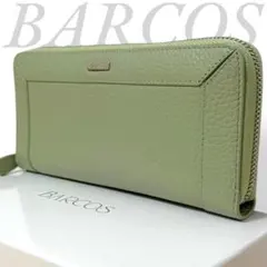 極美品　未使用級　バルコス　長財布　ラウンドファスナー　レザー　札入れ　緑色系