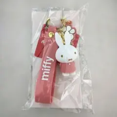 ミッフィー　ストラップ付きキーホルダー タイトー限定　ピンク