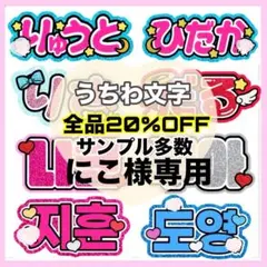 2026年最新】うちわの人気アイテム - メルカリ