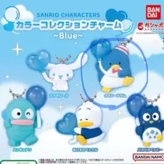 【新品未開封】サンリオキャラクターズカラーコレクションチャーム　タキシードサム