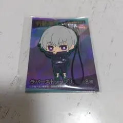 呪術廻戦　 ラバーストラップ　 狗巻棘