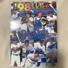 横浜ベイスターズ 1998 セリーグ優勝 VHS - メルカリ