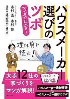 Item thumbnail for item c81a4d58-8de1-4658-a268-29514af5fa25