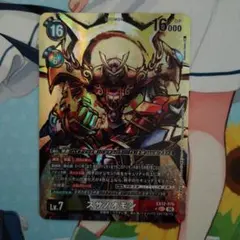 デジモンカードゲーム スサノオモン EX12-076 SEC - メルカリ