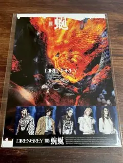 Item thumbnail for item 681e11e7-18d2-400e-b88d-5cea99c8aafc