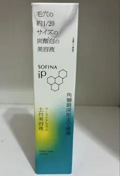 2026年最新】ソフィーナip ベースケアセラム 225の人気アイテム - メルカリ