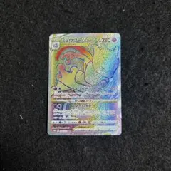 2026年最新】ミュウツー hr psa10の人気アイテム - メルカリ