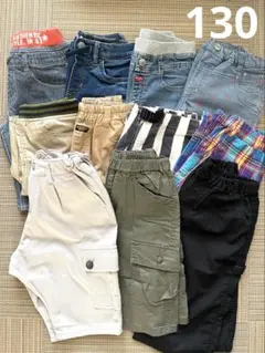 男の子　ハーフパンツ　まとめ売り　130 キッズ 半ズボンセット　11点