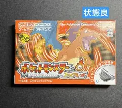 ポケットモンスター　ファイヤレッド　箱付き　ゲームボーイ GBA