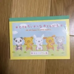 k*o様 平成レトロ メモ帳 シール交換 シール y2k Y2K 平成女児 当時