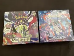 ポケモンカード　ニンジャスピナー ムニキスゼロ 各1BOX シュリンク付き