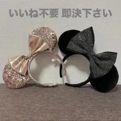 ディズニー ミニー カチューシャ スパンコール シャンパンゴールド レインボー