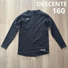 デサント　DESCENTE 野球　アンダーシャツ　ブラック　160