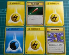 ワニノコ イントロパック★neo パーツ 旧裏