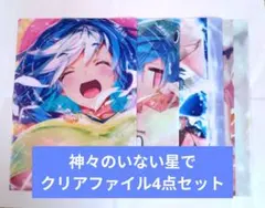 いつまでも共に 藤木ゆう 日本語 アートカード MT FF 箔押し サイン