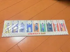 SnowMan 滝沢歌舞伎ZERO2022 付箋