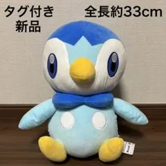 【3/8まで】ポッチャマ ぬいぐるみ ポケモン めちゃもふぐっと