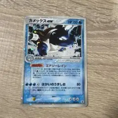 カメックスex ランダム構築スターター 020/052 - メルカリ